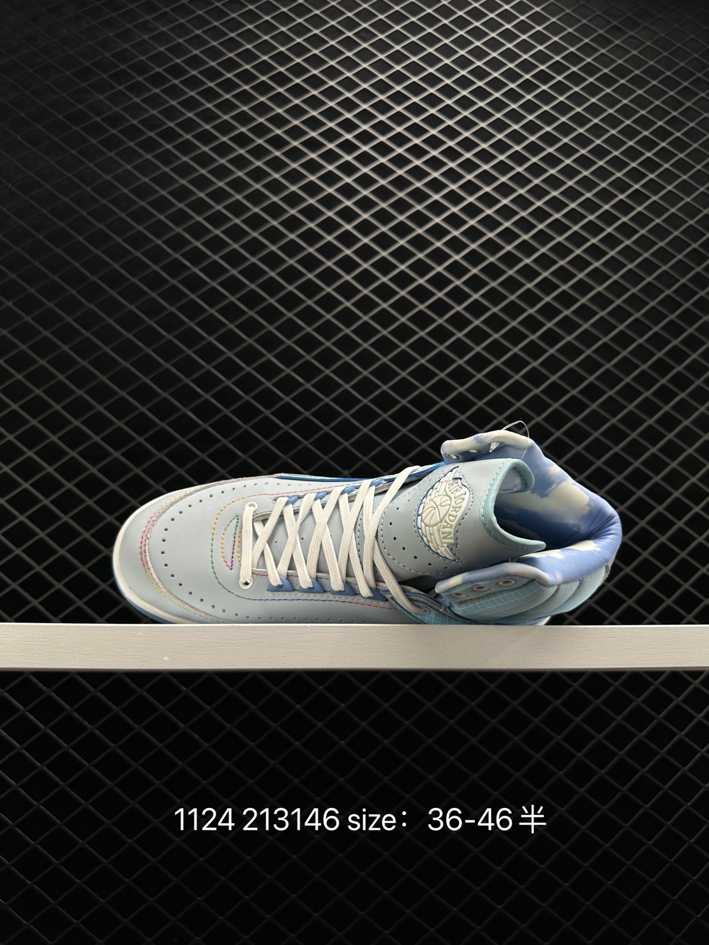 Balvin x Air Jordan 2 Retro High SP